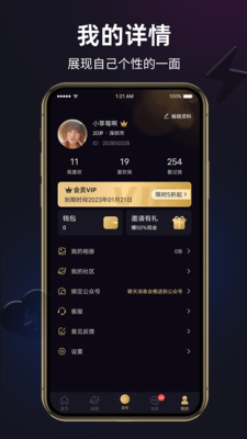 闪月