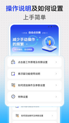 悬浮时钟iClock-悬浮时钟