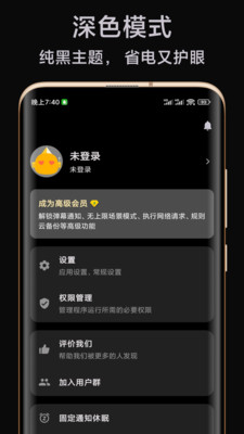 一条通知-通知管理