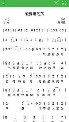 曲谱