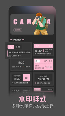 魅脸