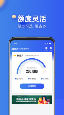 融360
