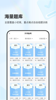 XPLife-智能便携打印机