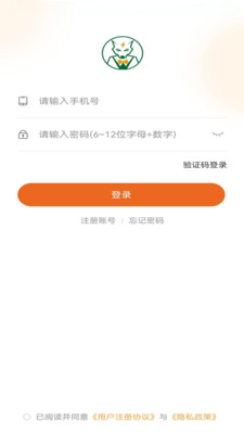 狼哥房东宝