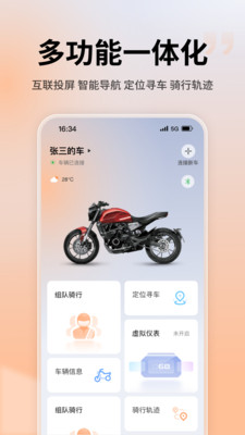 MotoFUN