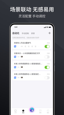金云智居