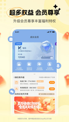 晓晓优选-外卖霸王餐返利红包