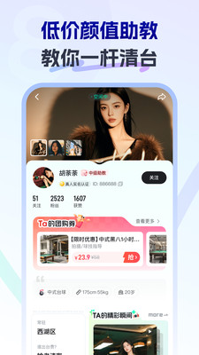 瞄运动-台球陪练附近约战