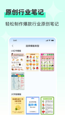 魔秀-一键变美变高级 & 素人改造