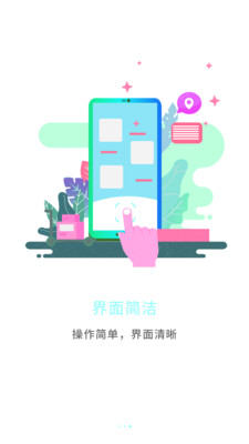 快递查询助手软件