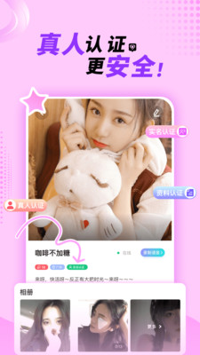 悠悠我心-约会交友