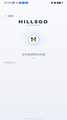 HILLSGO-户外智能露营灯