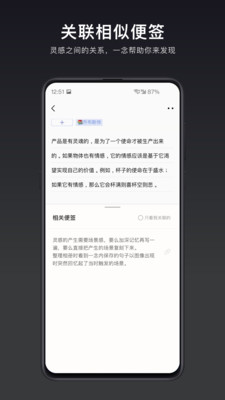 一念-复制就是保存
