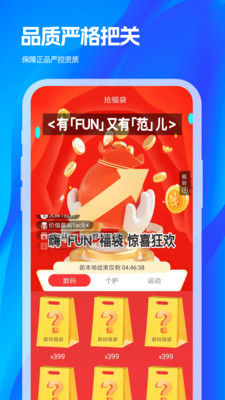 玉宝购