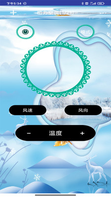 万能遥控器控