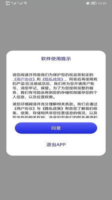 天眼高清卫星地图