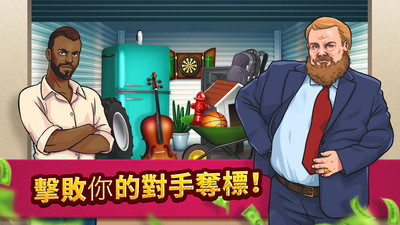 投標戰(zhàn)爭當?shù)凼钟? _src=
