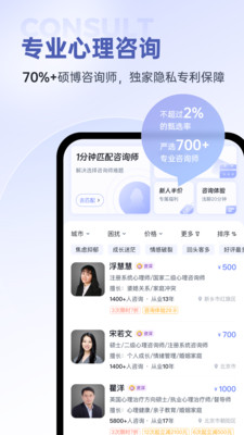 壹心理-14年心理咨询品牌