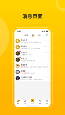 万象纪元