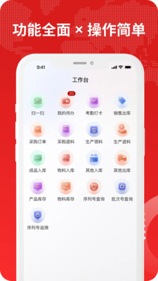 钉铛智造