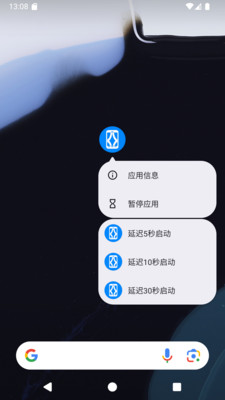 幕帘-模拟锁屏前台挂机的工具