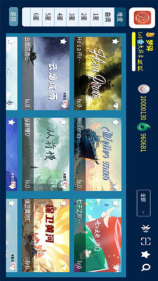 吾筝-worldzheng