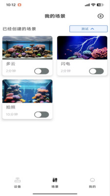 鉴海