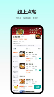 青岚校园