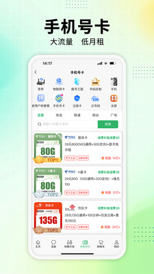 省很多-天天都是双11