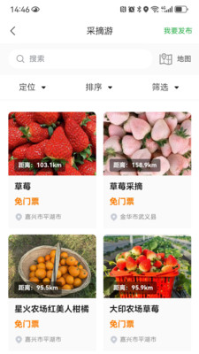 浙江农民信箱