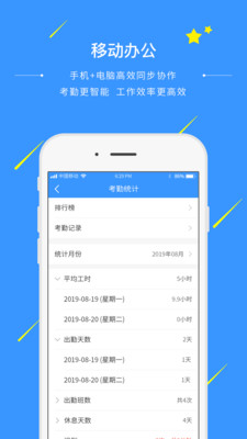 通信助手-通信助手