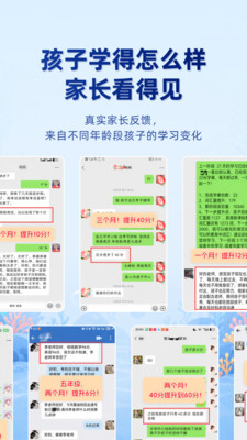 海底小纵队学英语