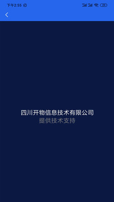 矿拉拉