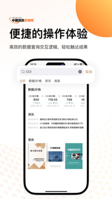 煤炭资源网-中国煤炭资源网
