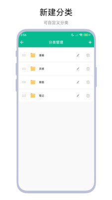手绘画册