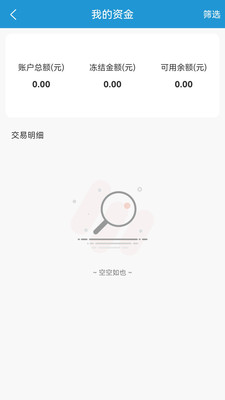 数智纱城