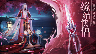 绝世武林-新国风武侠江湖世界