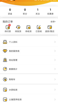 善耕农友