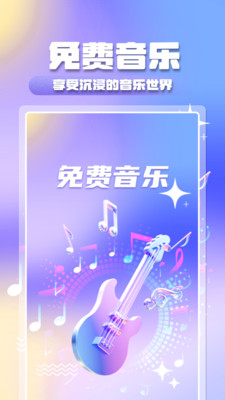 全民音乐大全