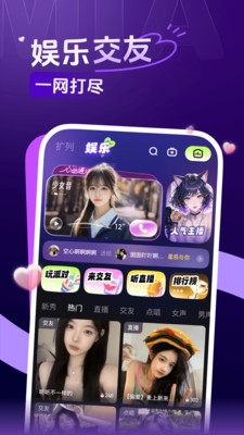 咪鸭-语音交友组队游戏