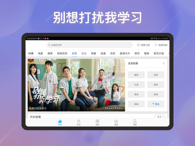 百搜视频HD-原百度视频HD