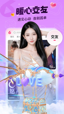 六间房直播-看美女视频直播互动