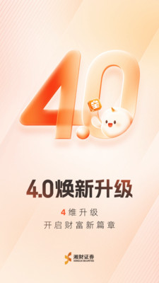 湘财证券-百宝湘