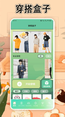 赞丽生活
