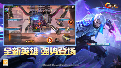 魂斗罗：归来