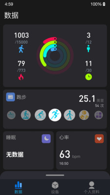 V9健康
