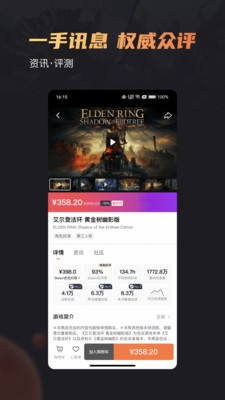 杉果-正版游戏 品质保证