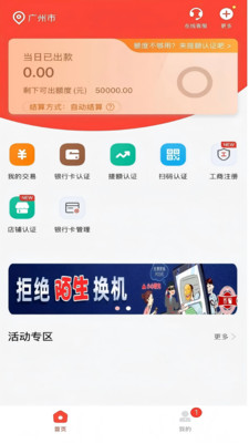 小利生活
