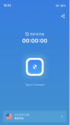 白马加速器