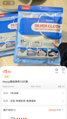 岚象优选